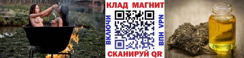 Продажа наркотиков Стародуб Кокаин  СК  Гашиш 