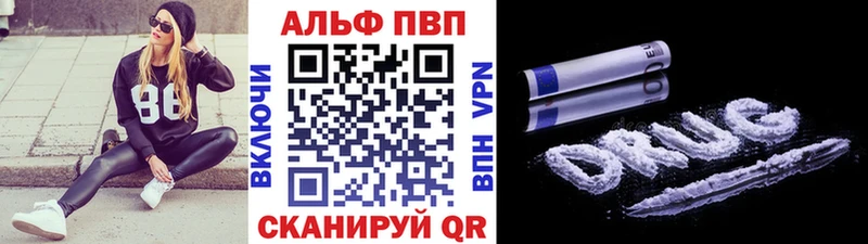 A PVP СК  купить  цена  Стародуб 