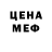 КЕТАМИН VHQ Mar ILL