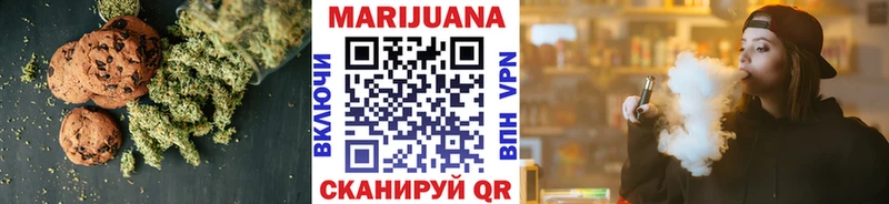 где купить наркотик  Стародуб  мега tor  Canna-Cookies конопля 