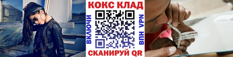 COCAIN Боливия  наркошоп  ОМГ ОМГ сайт  Стародуб 