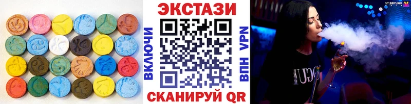 МЕГА рабочий сайт  Стародуб  Ecstasy 300 mg 