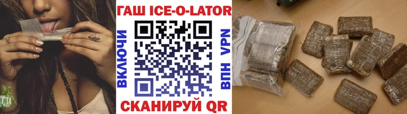 Гашиш убойный  как найти наркотики  Стародуб 