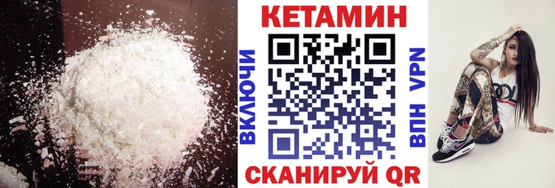 Кетамин ketamine  как найти наркотики  Стародуб 