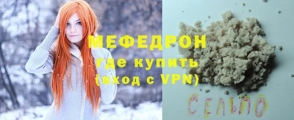 соль курить ск Армянск