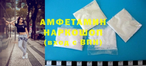 шишки Балахна