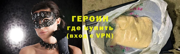 соль курить ск Армянск