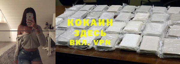 соль ск Баксан