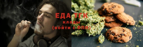 соль курить ск Армянск