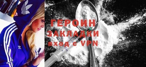 соль курить ск Армянск