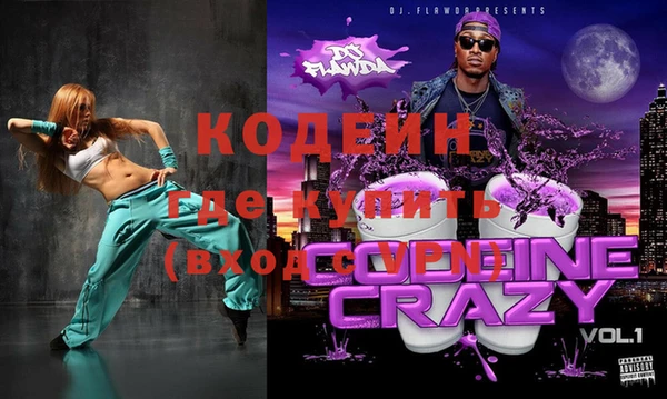 прущая мука Арсеньев