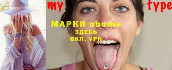 соль ск Баксан