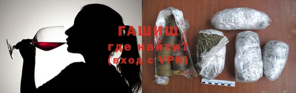 соль курить ск Армянск
