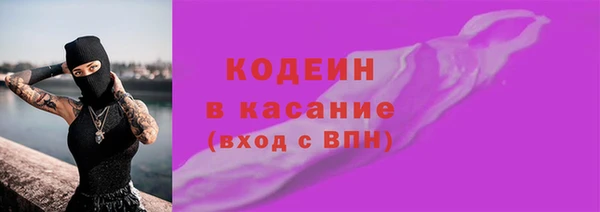 соль курить ск Армянск