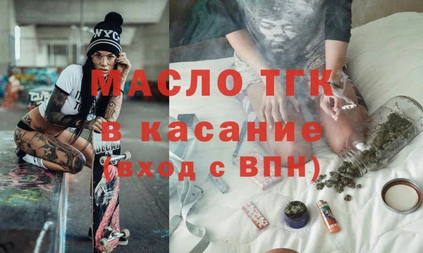 прущая мука Арсеньев