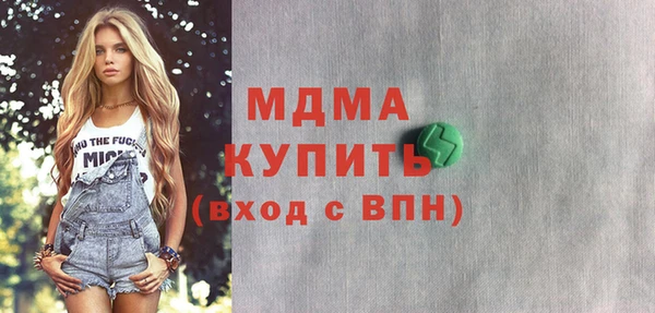 соль курить ск Армянск