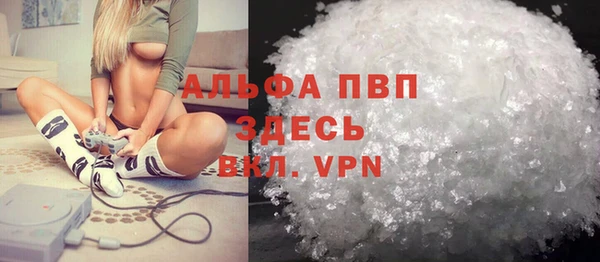 соль курить ск Армянск