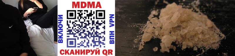 MDMA Molly  mega рабочий сайт  Стародуб 