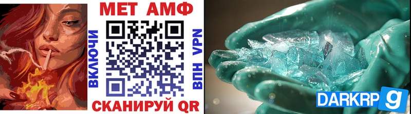 даркнет Telegram  mega онион  Стародуб  Первитин витя 
