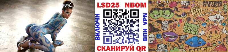 MEGA ONION  хочу наркоту  Стародуб  Марки NBOMe 1500мкг 
