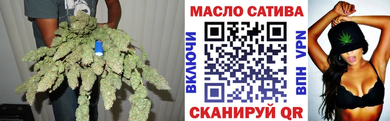 дарнет шоп  Стародуб  ТГК гашишное масло 